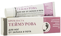 Fragrances, Perfumes, Cosmetics Anti Odor & Sweat Teimurovi Foot Cream Paste - Zelonaya Dubrava