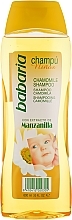 Chamomile Baby Shampoo - Babaria Chamomile Shampoo — photo N1