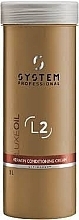 ケラチン コンディショナー - System Professional LipidCode LuxeOil Keratin Conditioning Cream — photo N1