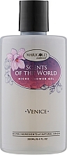 Perfumed Shower Gel - Marigold Natural Venice Niche Shower Gel — photo N6