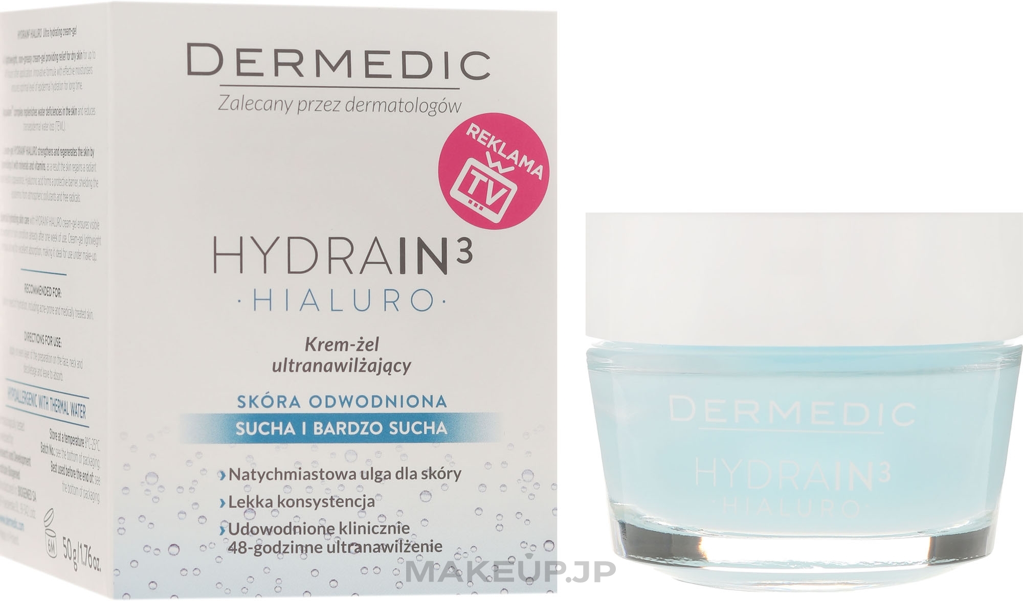 Moisturizing Facial Cream Gel - Dermedic Hydrain3 Hialuro — photo 50 ml