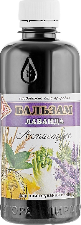 Lavender Antistress Balm - Dr. Pirogov's Laboratory — photo N1