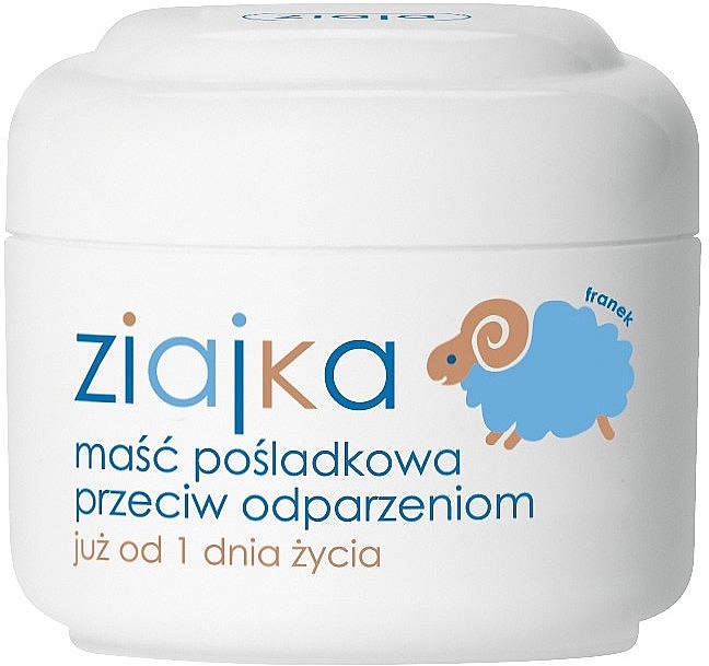 Diaper Cream - Ziaja Nappy Cream — photo N1