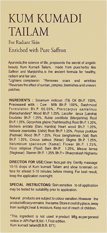 Rejuvenating Face Oil 'Kumkumadi' - Vasu Kumkumadi Tailam Oil — photo N3