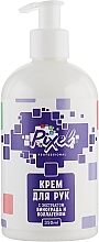 Fragrances, Perfumes, Cosmetics Grape & Collagen Hand Cream - Pixel