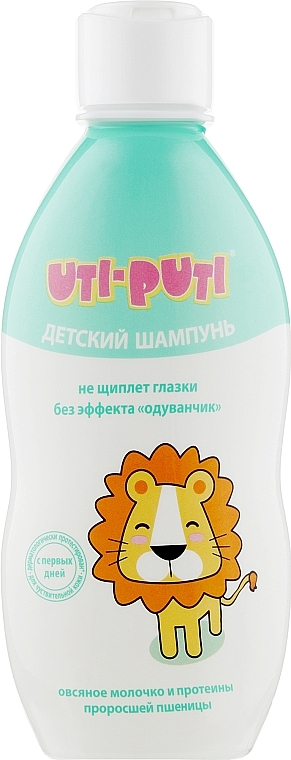 Kids Shampoo with Oat Milk and Grown Wheat Proteins - Shik Uti-Puti — photo N1