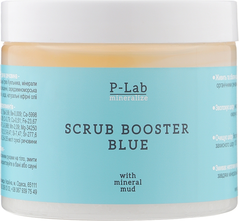 Perfumed Body Scrub Booster with Kuyalnik Minerals - Pelovit-R Mineralize Blue Scrub Booster — photo N2