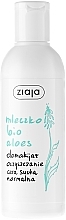 Fragrances, Perfumes, Cosmetics Makeup Remover Milk "Aloe" - Ziaja Make-Up Remover Milk 