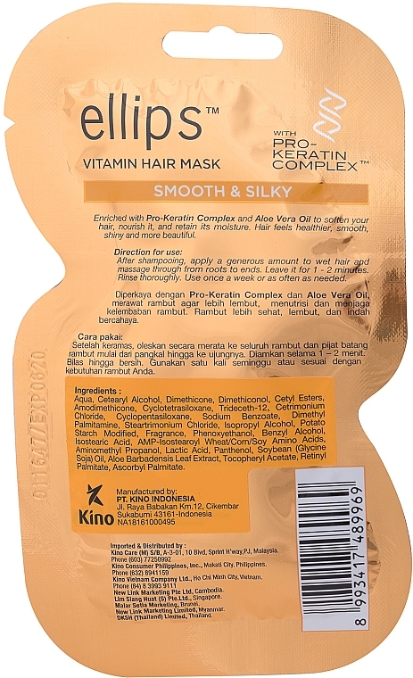 Perfect Silk Hair Mask with Pro-Keratin Complex - Ellips Vitamin Hair Mask Smooth & Silky — photo N2