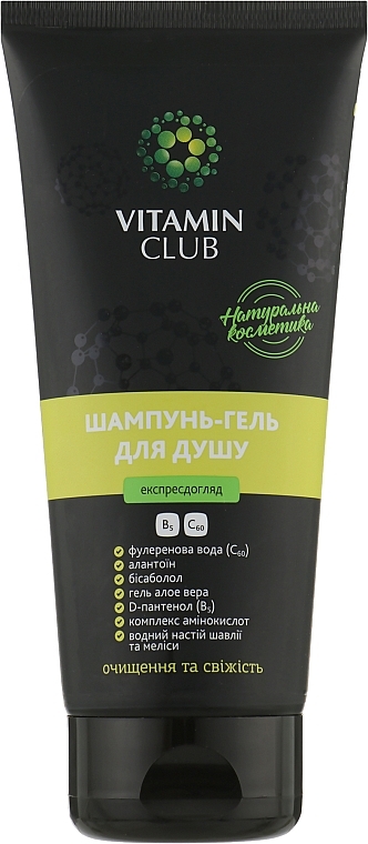 Shampoo & Shower Gel 2in1 - VitaminClub — photo N6