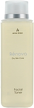 Fragrances, Perfumes, Cosmetics Lotion for Dry Skin - Anna Lotan Renova Facial Toner