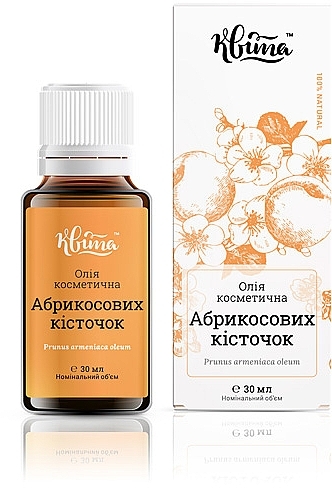 Apricot Kernel Oil - Kvita — photo N1