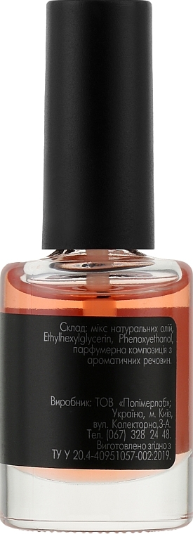 Cuticle Oil, strawberry - My Nail Cuticle Oil Strawberry — photo N24