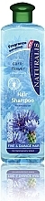 Fragrances, Perfumes, Cosmetics Hair Shampoo - Naturalis Corn-Flower Hair Shampoo