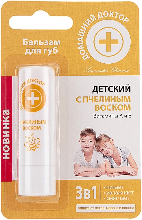Beeswax Lip Balm for Kids - Home Doctor — photo N1