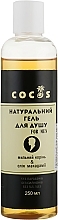 Fragrances, Perfumes, Cosmetics Natural Shower Gel "Soap Root & Macadamia Oil" - Cocos