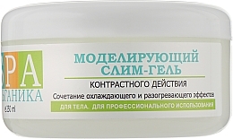 Fragrances, Perfumes, Cosmetics Slimming Body Gel - SPA Alganika