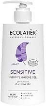 Intimate Wash Gel - Ecolatier Sensitive Intimate Hygiene Gel — photo N1