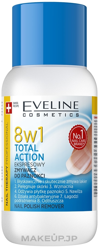8-in-1 Nail Polish Remover - Eveline Cosmetics Nail Therapy Professional — photo 150 ml