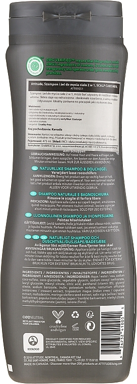 Shampoo-Shower Gel - Attitude Super Leaves Natural Shampoo & Body Wash 2-in-1 Scalp Care — photo N2