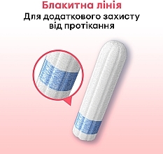 Tampons 'Mini', 16 pcs. - Kotex — photo N7