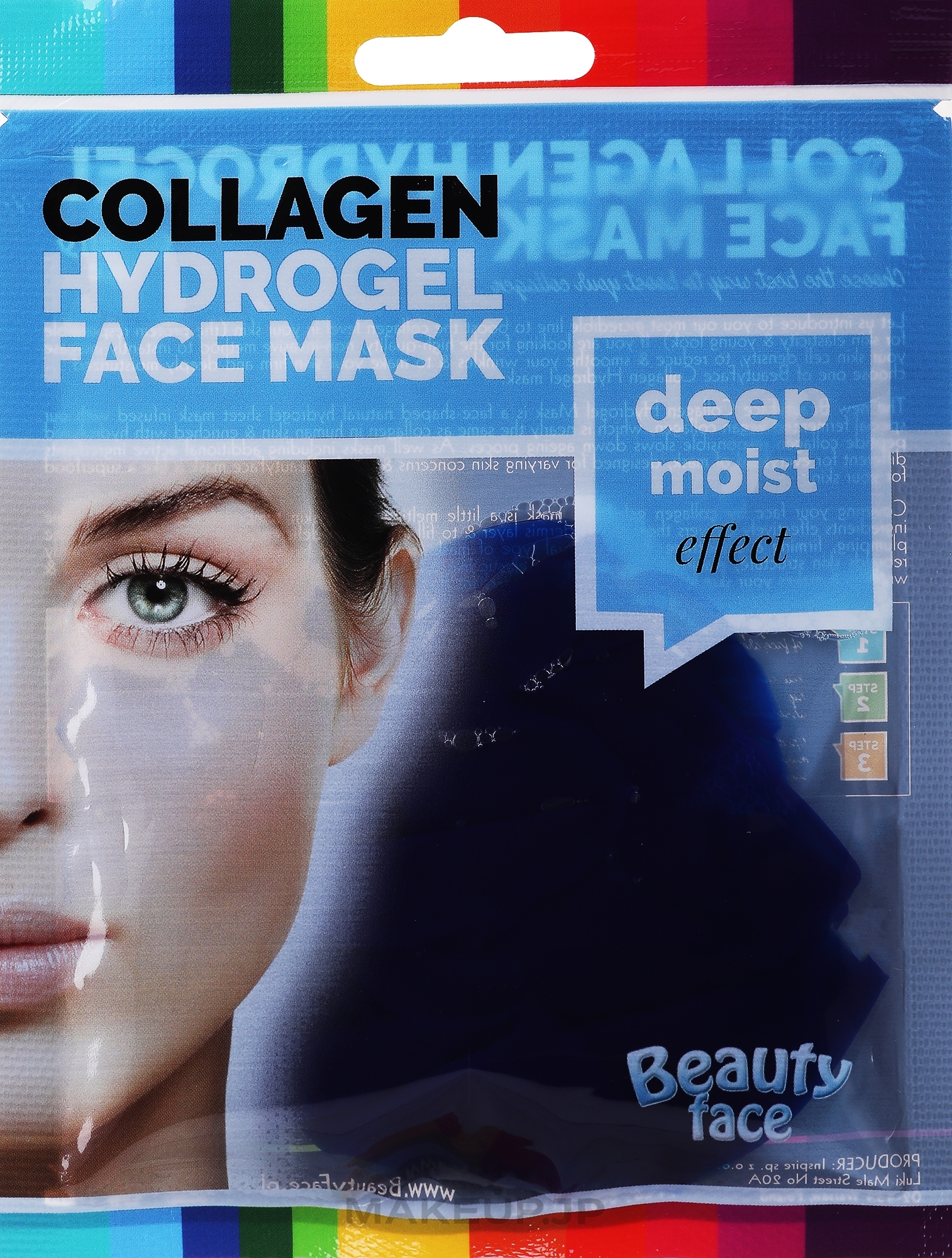 Collagen Treatment Seaweed Mask - Beauty Face Collagen Hydrogel Mask — photo 60 g