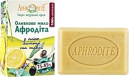 Olive Soap with Lemon & Sage Oils - Aphrodite Olive Oil Soap With Lemon & Sage — photo N1