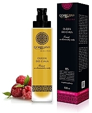 Argan & Raspberry Body Oil - Nova Kosmetyki GoArgan+ Deeply Nourishing Raspberry Body Oil — photo N4