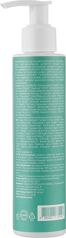 Mattifying Face Cleansing Gel for Oily & Combination Skin - Marie Fresh Cosmetics Matting Jelly Cleanser — photo N2