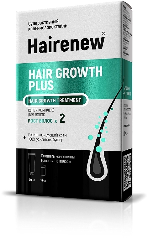 Hair Growth x2 Innovative Hair Complex - Hairenew Hair Growth Plus Treatment — photo N1