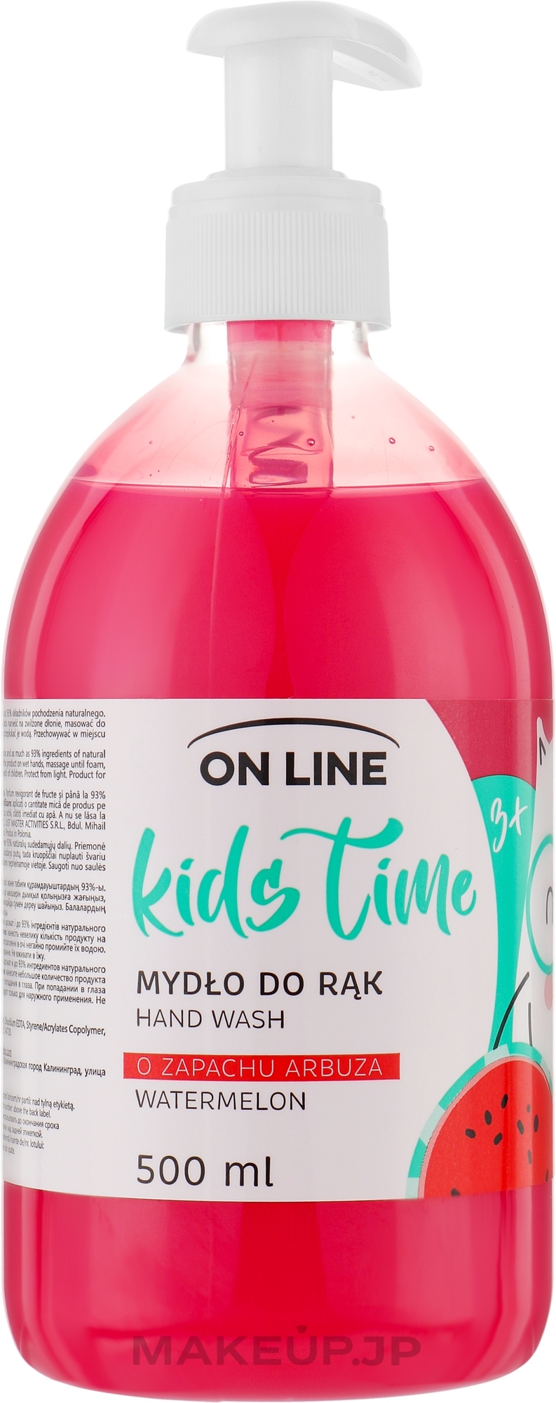 Liquid Watermelon Soap - On Line Kids Time Hand Wash — photo 500 ml