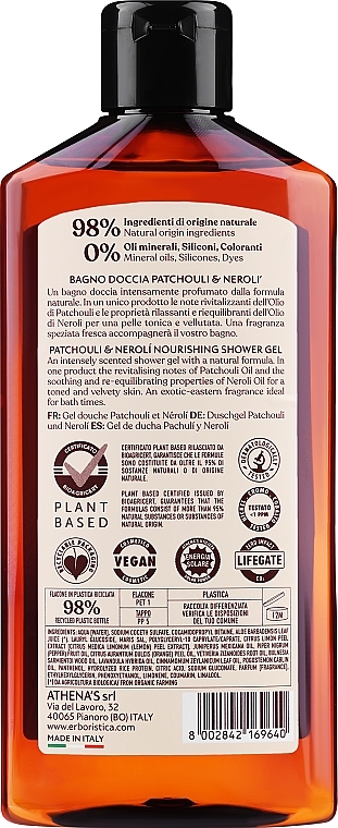 Patchouli & Neroli Shower Gel - Athena's Erboristica Shower Gel With Patchouli & Neroli — photo N2