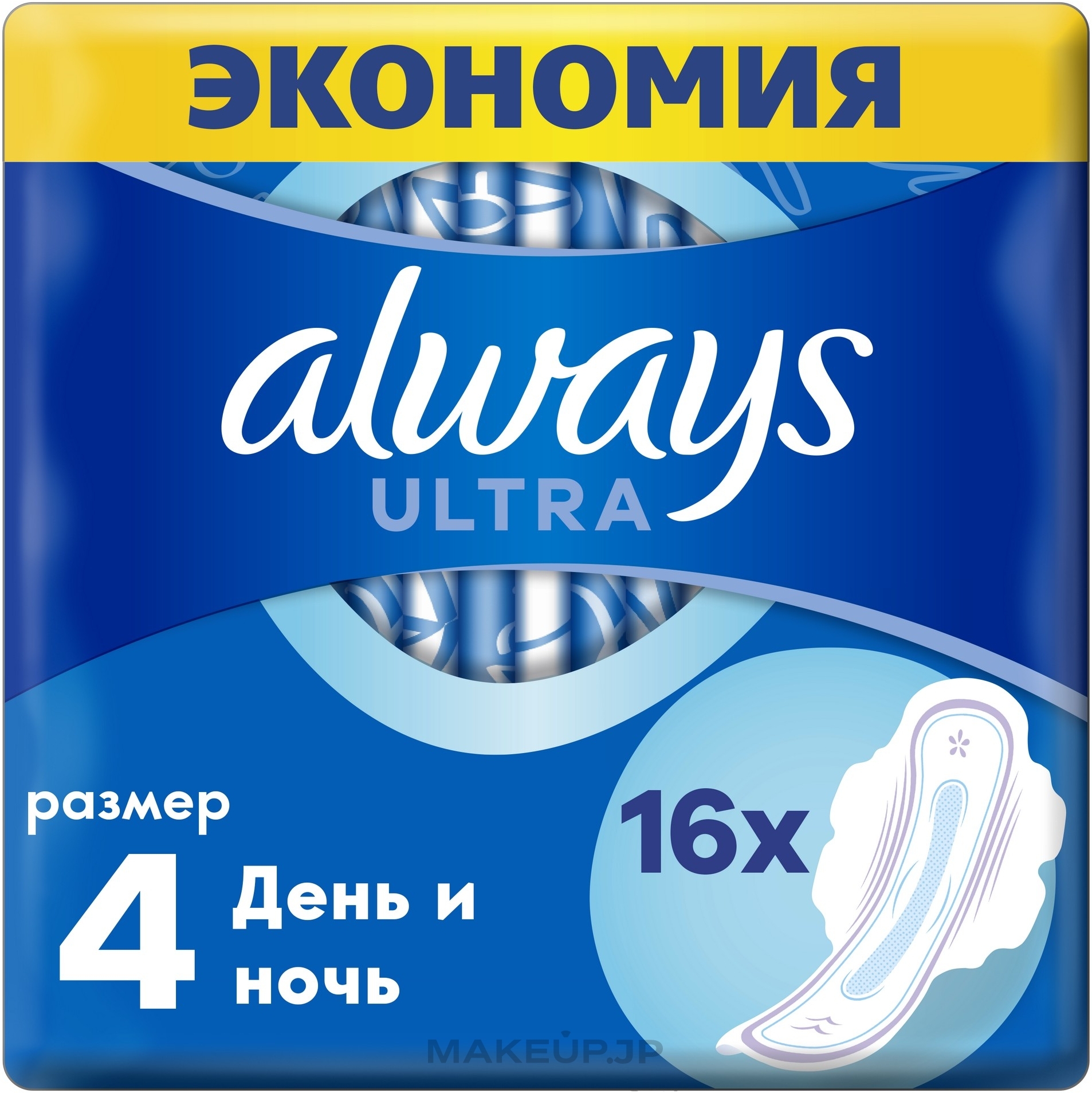 Sanitary Pads, 14pcs - Always Ultra Night Instant Dry — photo 14 szt.