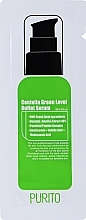 GIFT! Centella Serum - Purito Centella Green Level Buffet Serum (sample) — photo N1