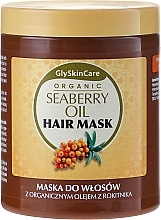 Organic Sea Buckthorn Oil Hair Mask - GlySkinCare Organic Seaberry Oil Hair Mask — photo N12