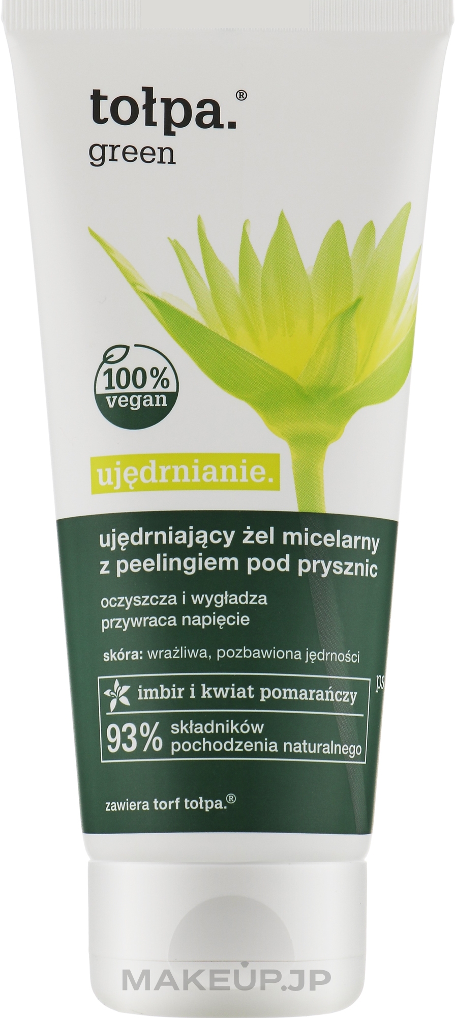 Firming Shower Gel - Tolpa Green Firming Shower Gel — photo 200 ml