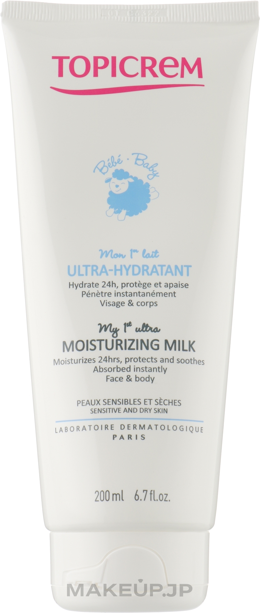 Baby Ultra Moisturizing Milk - Topicrem Baby My 1st Moisturizing Milk  — photo 200 ml