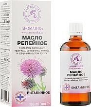 Burdock Hair Oil "Vitamin" - Aromatika — photo N5
