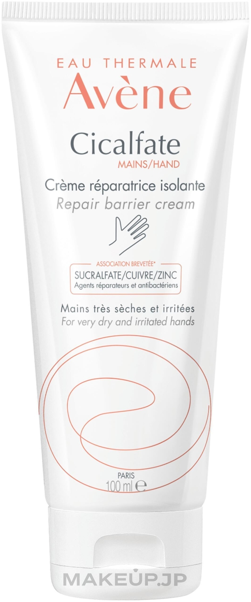 Repairing Hand Cream - Avene Cicalfate Mains-Hand Repairing Barrier Cream — photo 100 ml