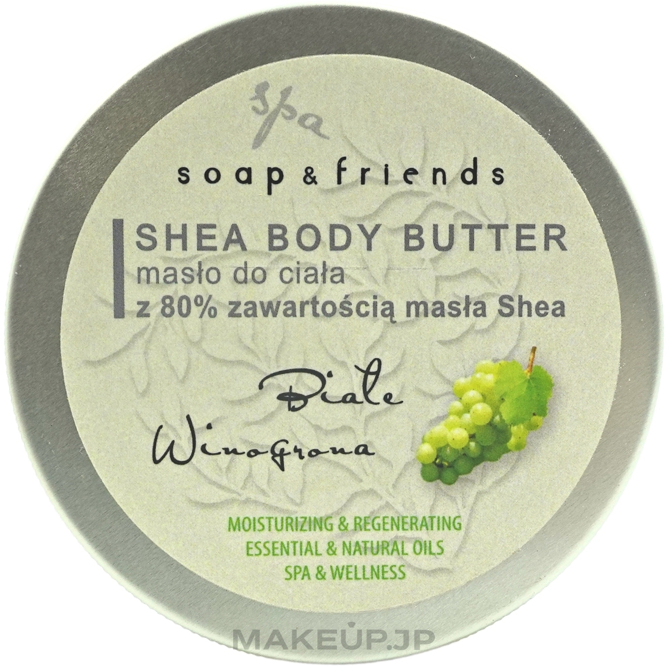 White Grape 80% Shea Body Butter - Soap & Friends White Grape Shea Body Butter — photo 200 ml