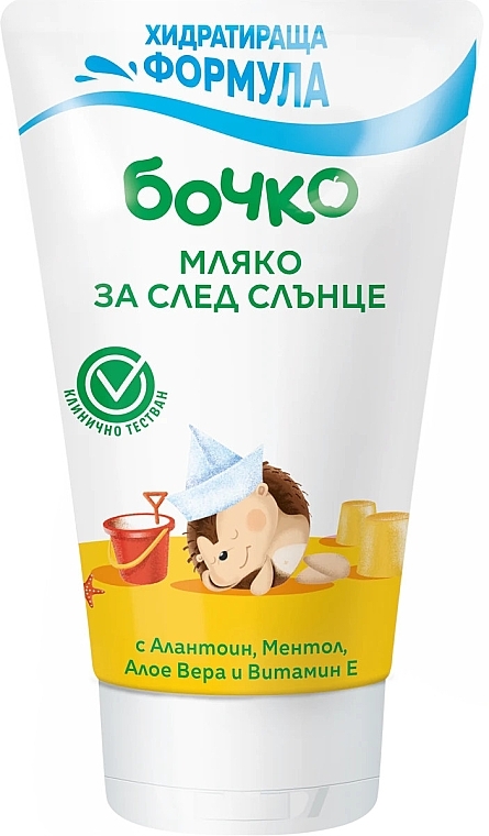 After Sun Body Milk - Bochko After Sun Milk — photo N2