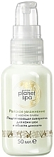 Fragrances, Perfumes, Cosmetics Lifting Neck & Decollete Serum 'Heavenly Hydration' - Avon Planet Spa