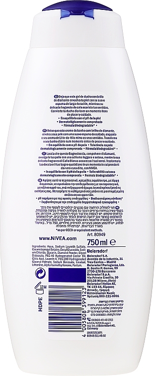 Shower Cream-Gel "Diamond Touch" - NIVEA Bath Care Diamond Touch Shower Gel — photo N2