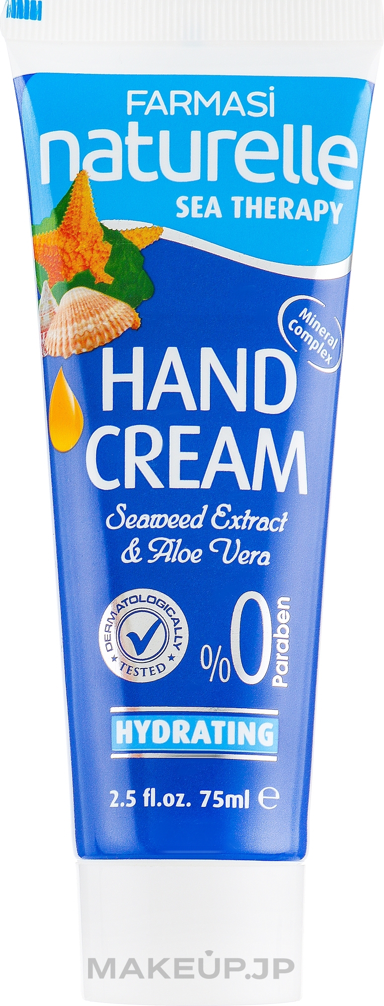 Marine Mineral Hand Cream - Farmasi Seatheraphy Hand Cream — photo 75 ml