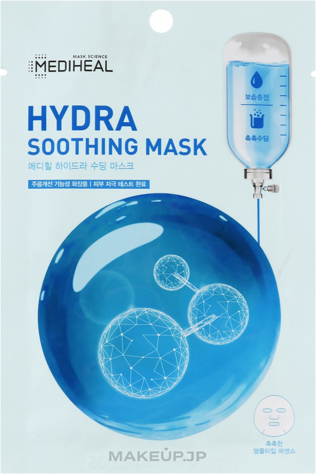 Sheet Mask - Mediheal Hydra Soothing Mask — photo 20 ml