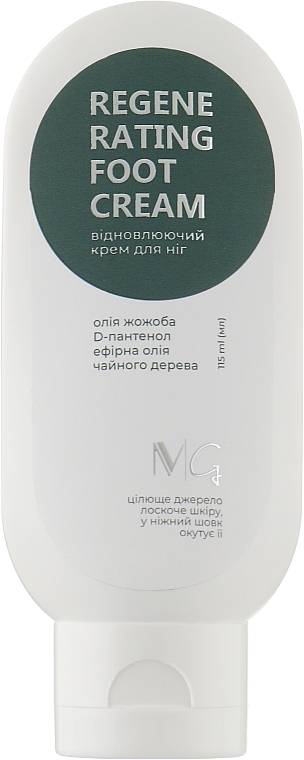 Repairing Foot Cream - MG Regenerating Foot Cream — photo N1