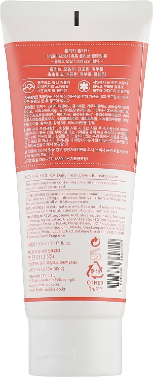 Moisturizing Cleansing Foam - Holika Holika Daily Fresh Olive Cleansing Foam — photo N2