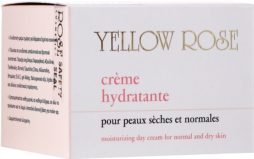 Moisturizing Day Cream - Yellow Rose Creme Hydratante — photo N1