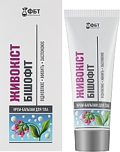 Comfrey & Bischofite Body Cream-Balm - FitoBioTekhnologii — photo N1