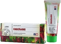 Fragrances, Perfumes, Cosmetics Cinquefoil Foot Balm - FitoBioTekhnologii Treatment Therapeutic Series